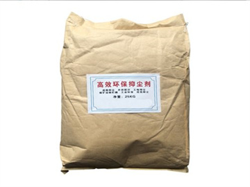 <b>抑尘剂在建筑的重要用处</b>